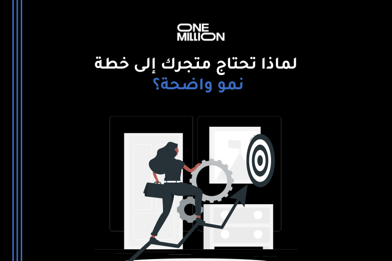 تحسين ترتيب المواقع في جوجل 