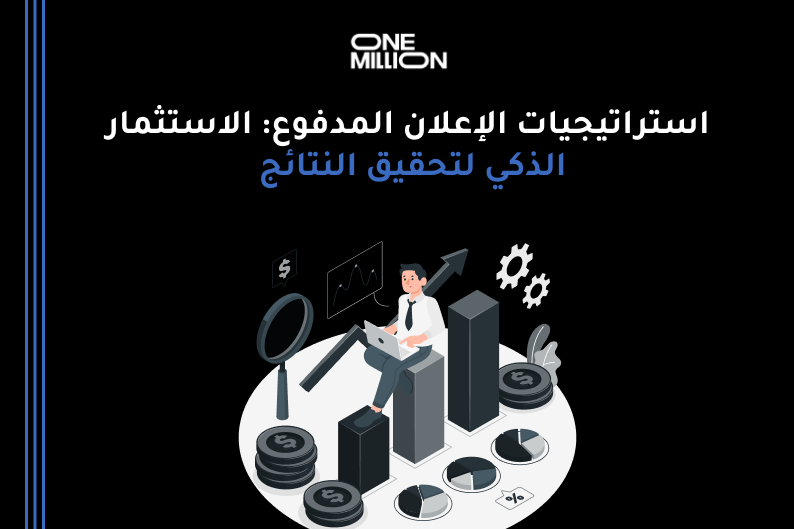  شركة تسويق رقمي