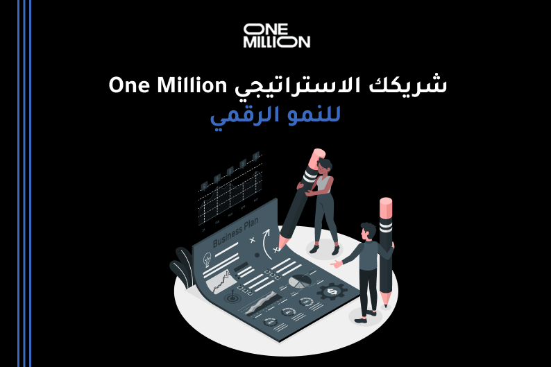 تسويق تيك توك