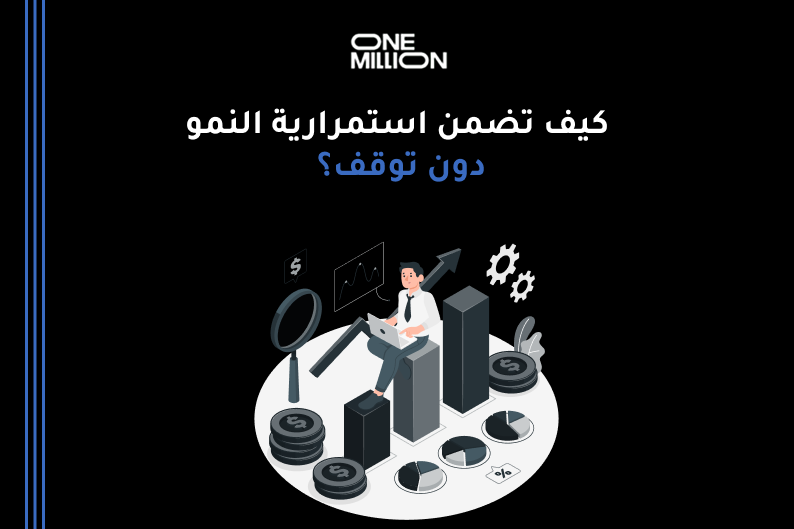 زيادة التفاعل على السوشيال ميديا