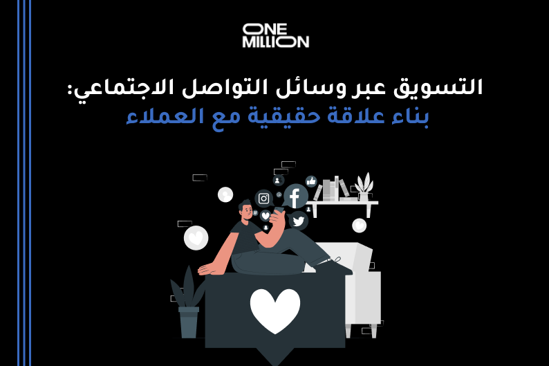 افضل شركة تسويق رقمي