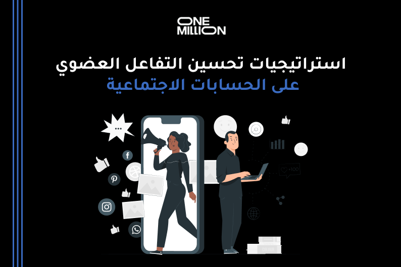 تسويق انستجرام