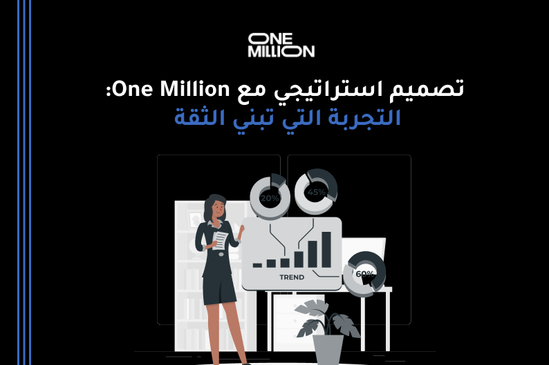 خدمات تسويق إلكتروني