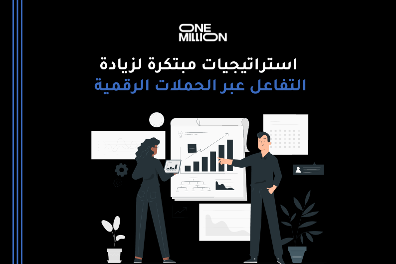 إعلانات فيسبوك وميتا