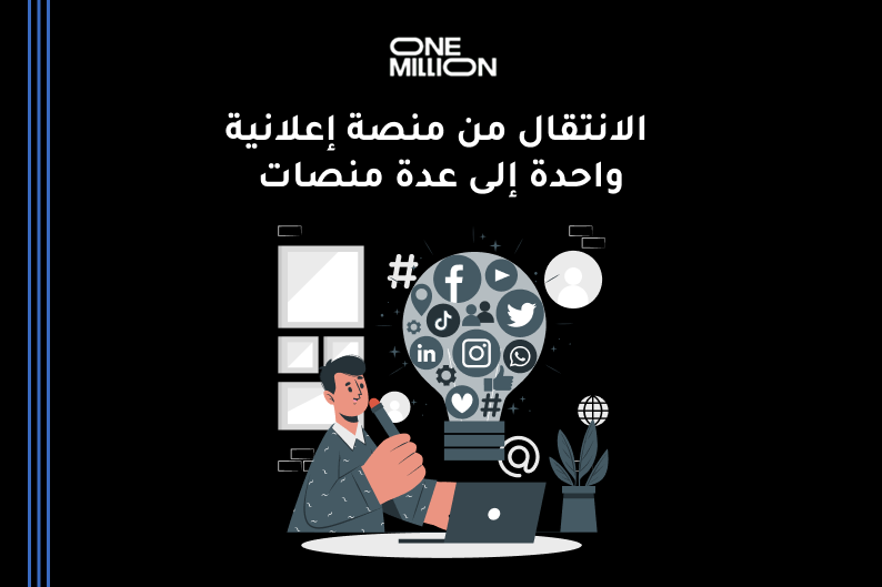 التوسع عبر القنوات