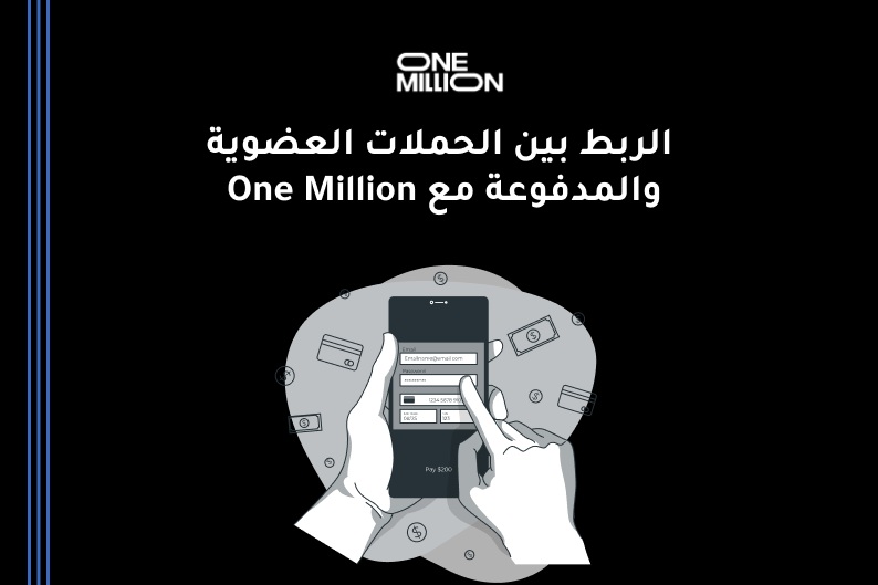 إعلانات الدفع بالنقرة
