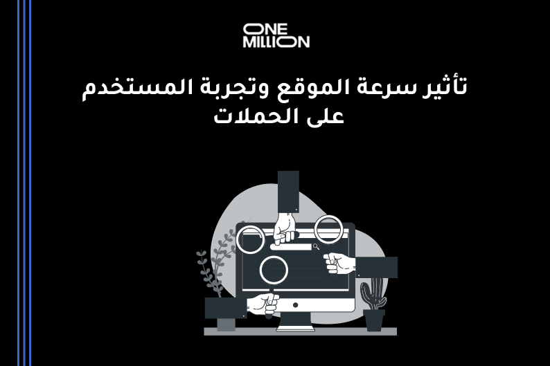 شركة تسويق رقمي
