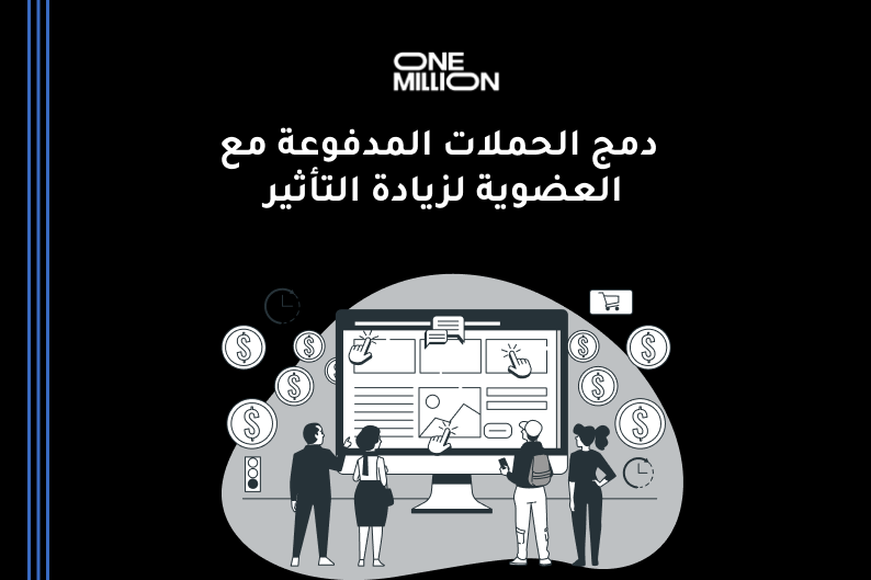 إعلانات جوجل للشركات
